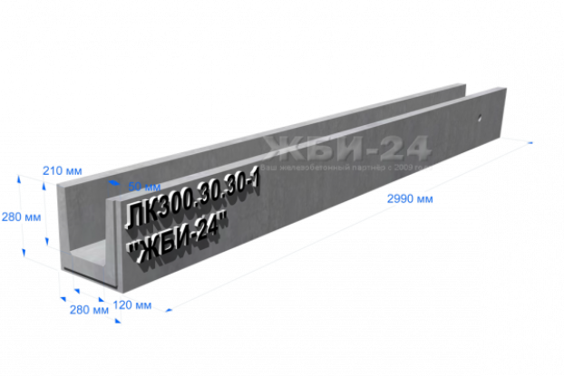 Лоток ЛК 300.30.30-1