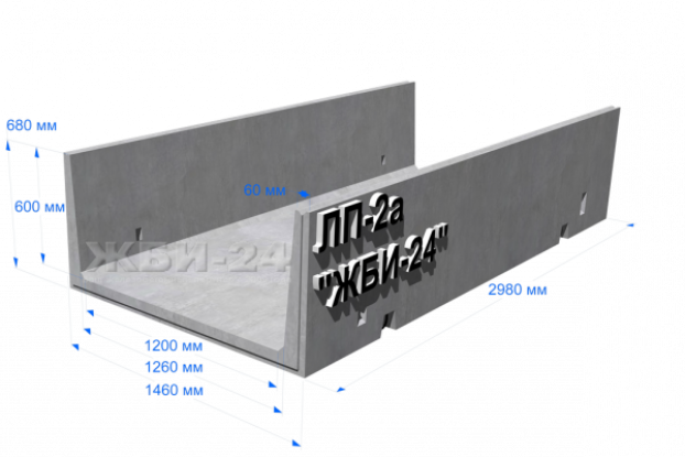 Лоток ЛП-2а